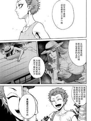 [叙火] 八尺八話快樂巡り 異形怪奇譚 [CE家族社&無修大濕重嵌] [無修正]_196