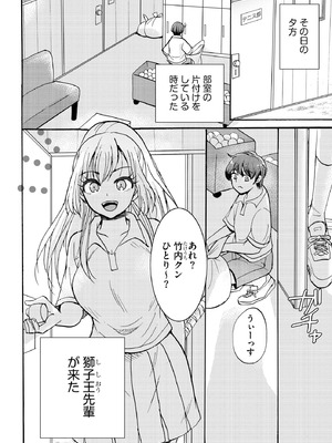 サイベリアplus Vol.44_010