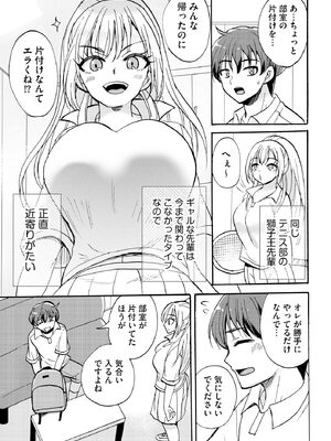 サイベリアplus Vol.44_011