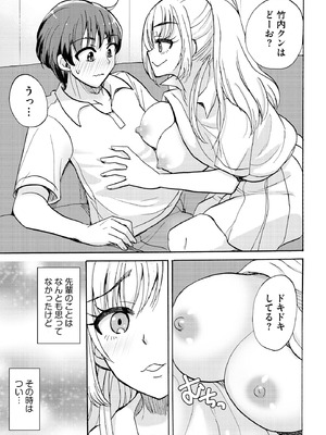 サイベリアplus Vol.44_015