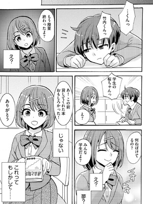 サイベリアplus Vol.44_025