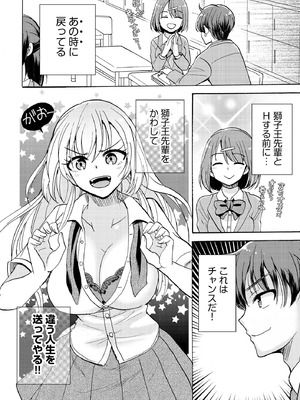 サイベリアplus Vol.44_026