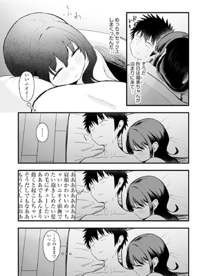 サイベリアplus Vol.44_032