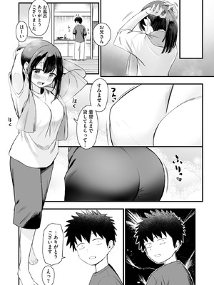 サイベリアplus Vol.44_037