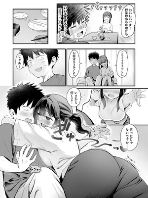 サイベリアplus Vol.44_039