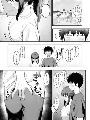 サイベリアplus Vol.44_045