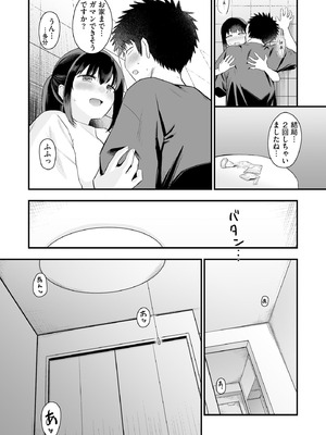 サイベリアplus Vol.44_048