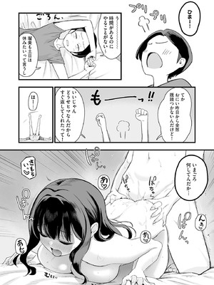 サイベリアplus Vol.44_050