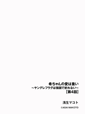 サイベリアplus Vol.44_058