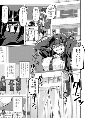 サイベリアplus Vol.44_059