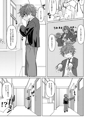 サイベリアplus Vol.44_061