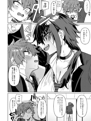 サイベリアplus Vol.44_062