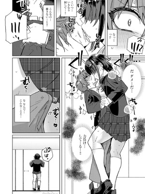 サイベリアplus Vol.44_064