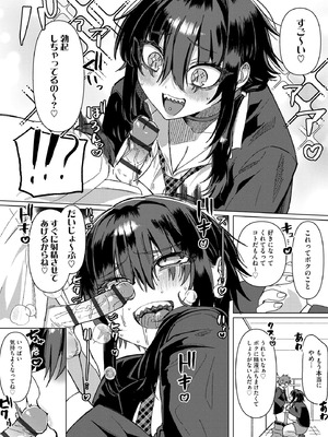 サイベリアplus Vol.44_066