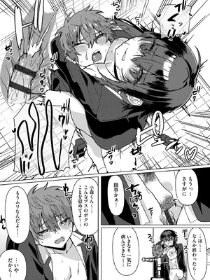 サイベリアplus Vol.44_080