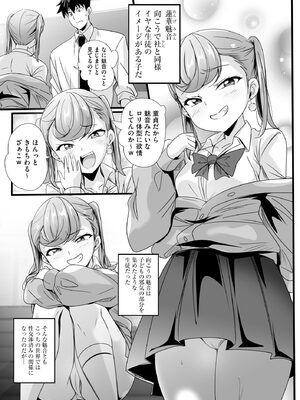 サイベリアplus Vol.44_087