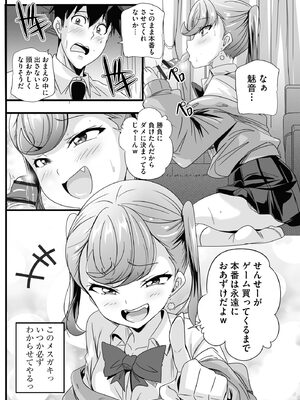 サイベリアplus Vol.44_092