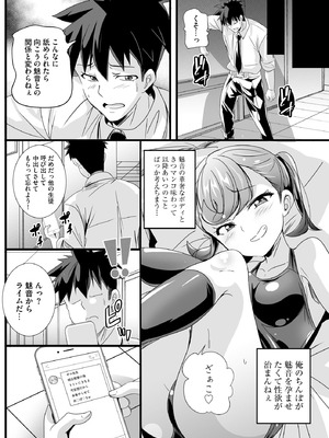 サイベリアplus Vol.44_098