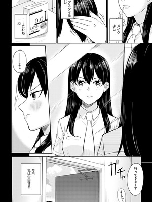 サイベリアplus Vol.44_119