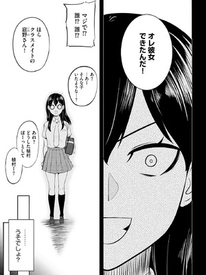 サイベリアplus Vol.44_121