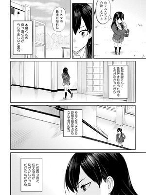 サイベリアplus Vol.44_128