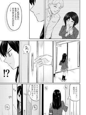 サイベリアplus Vol.44_129