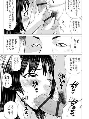 サイベリアplus Vol.44_147