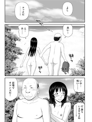 サイベリアplus Vol.44_153