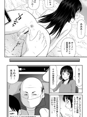 サイベリアplus Vol.44_158