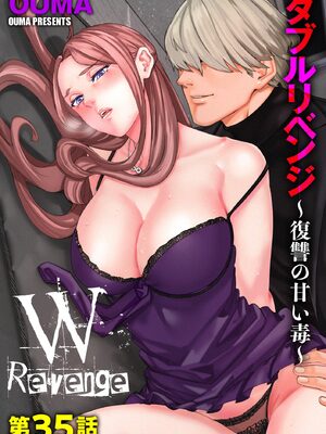 サイベリアplus Vol.44_161