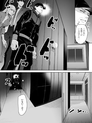 サイベリアplus Vol.44_165