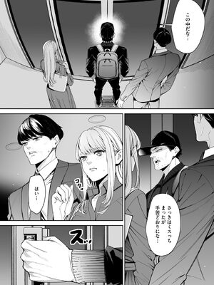 サイベリアplus Vol.44_166