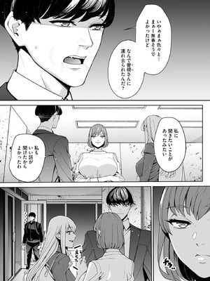 サイベリアplus Vol.44_169