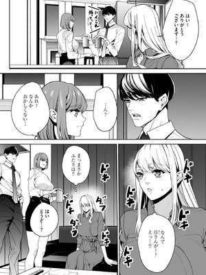 サイベリアplus Vol.44_172