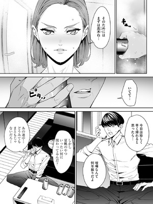 サイベリアplus Vol.44_179