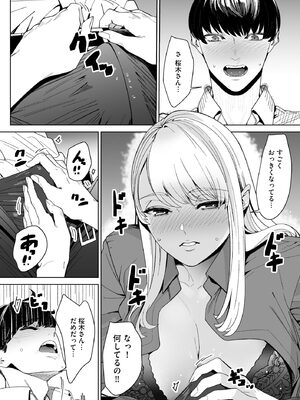 サイベリアplus Vol.44_186