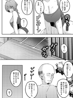 サイベリアplus Vol.44_218