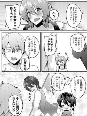 サイベリアplus Vol.44_222