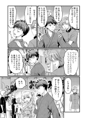 サイベリアplus Vol.44_249