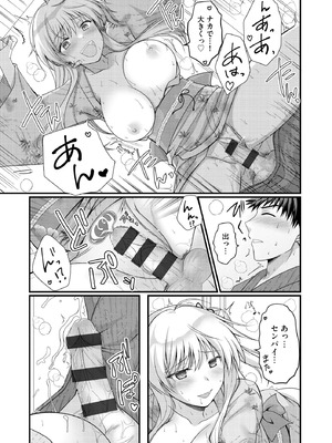 サイベリアplus Vol.44_261