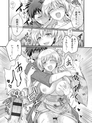 サイベリアplus Vol.44_264