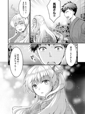 サイベリアplus Vol.44_268