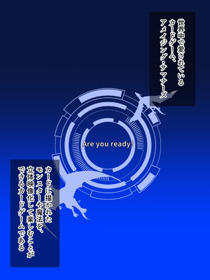 [White croaker] バトルに勝った暁に爆乳褐色おばさんとセックスする話_02