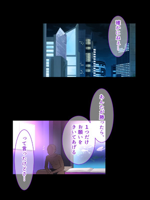 [White croaker] バトルに勝った暁に爆乳褐色おばさんとセックスする話_08