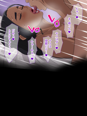 [White croaker] バトルに勝った暁に爆乳褐色おばさんとセックスする話_41