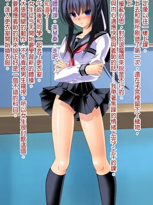 [女騎士の城] Nikubenki Taimashi Mikoto [Chinese] [靴下汉化组]_025_024b_