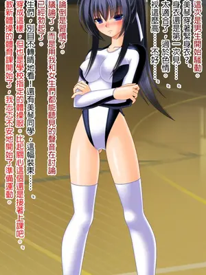 [女騎士の城] Nikubenki Taimashi Mikoto [Chinese] [靴下汉化组]_028_027b_