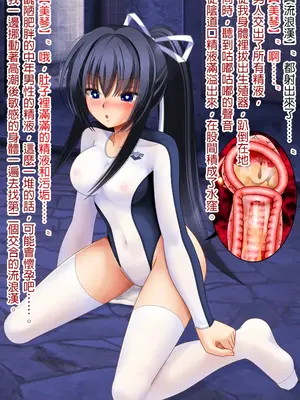 [女騎士の城] Nikubenki Taimashi Mikoto [Chinese] [靴下汉化组]_042_041b_