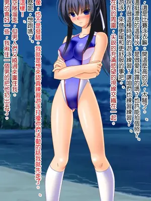 [女騎士の城] Nikubenki Taimashi Mikoto [Chinese] [靴下汉化组]_046_045b_