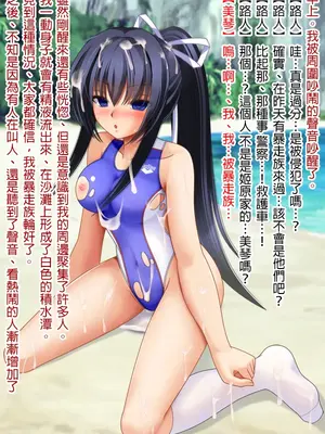 [女騎士の城] Nikubenki Taimashi Mikoto [Chinese] [靴下汉化组]_060_059b_